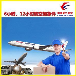 日喀则定日航空托运公司谈空运的四大作用是什么